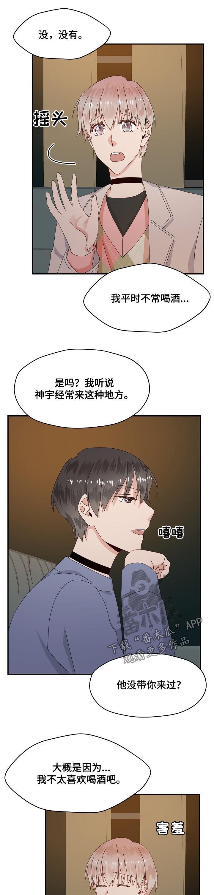 第62话 第7页