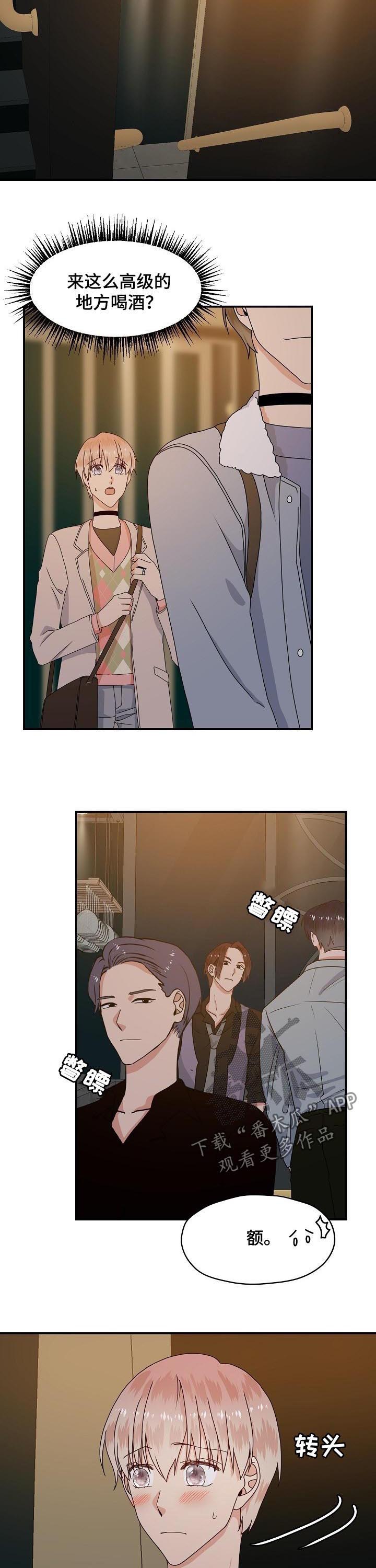 第62话 第4页