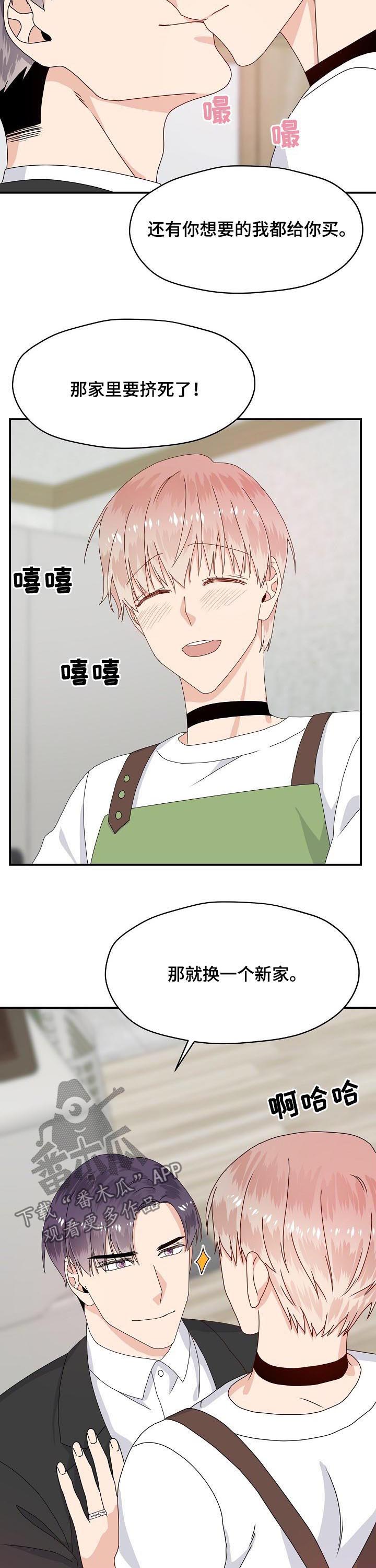 第61话 第6页