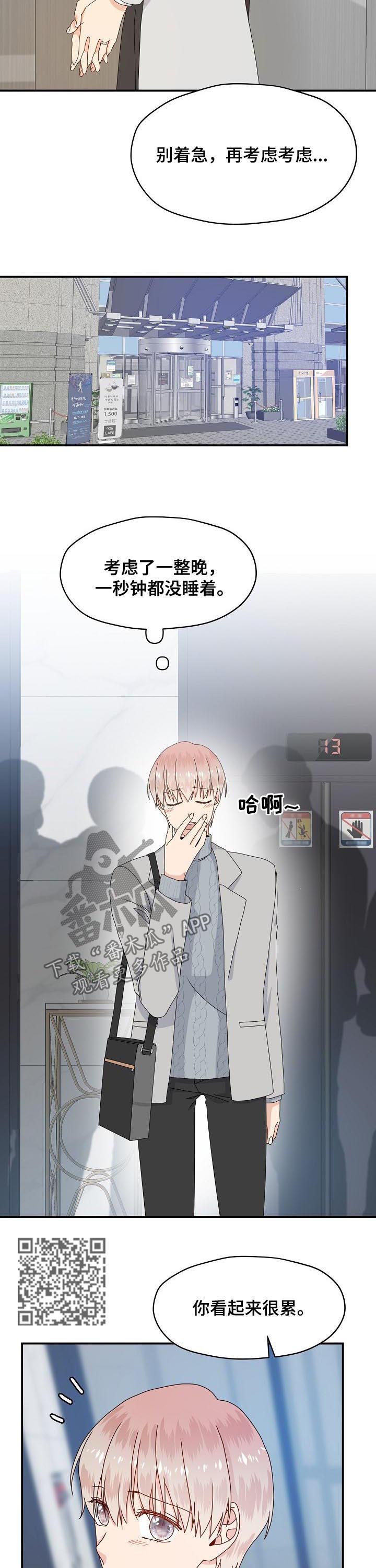 第60话 第6页