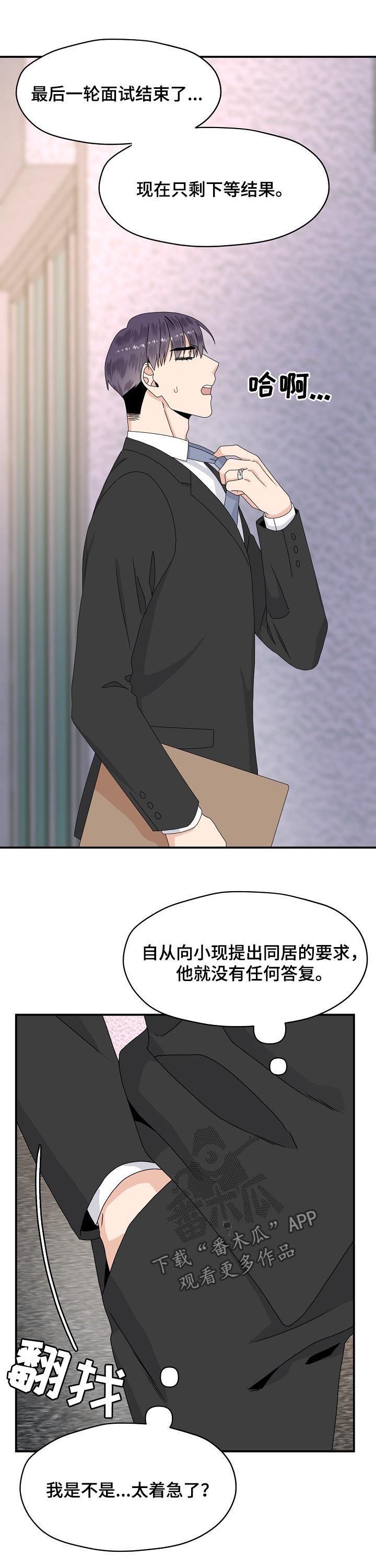 第60话 第12页