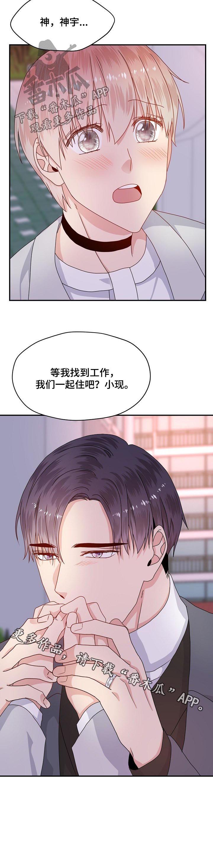 第59话 第11页