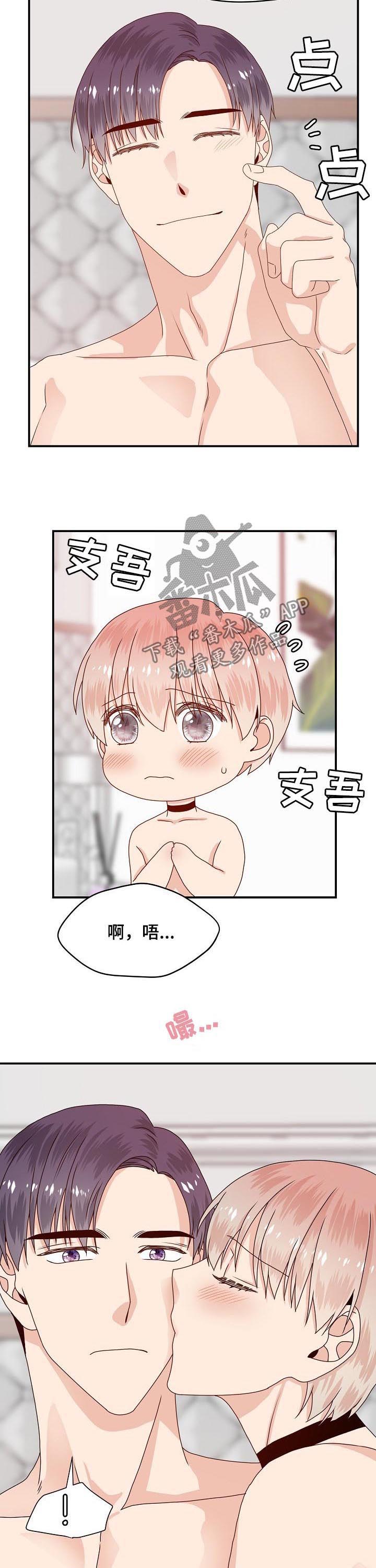第59话 第4页