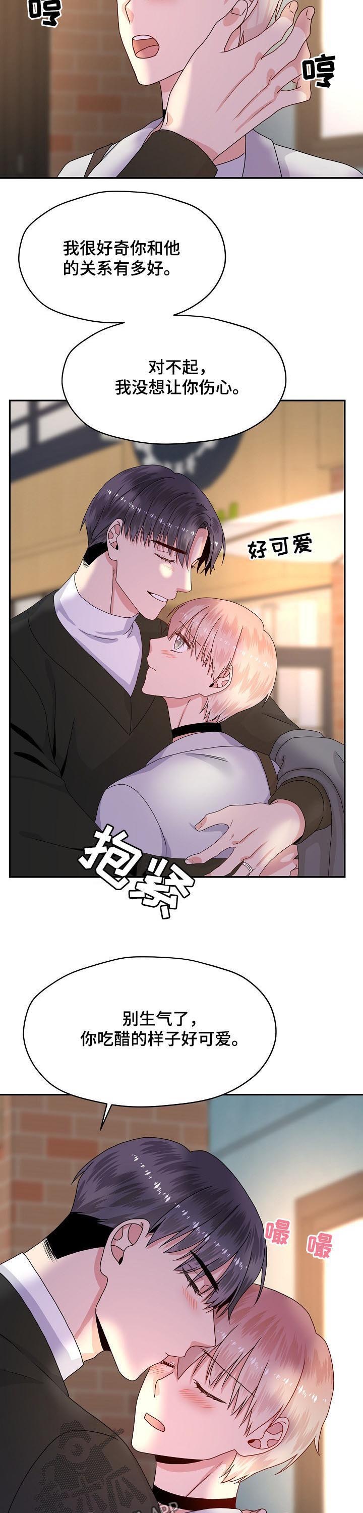 第58话 第3页