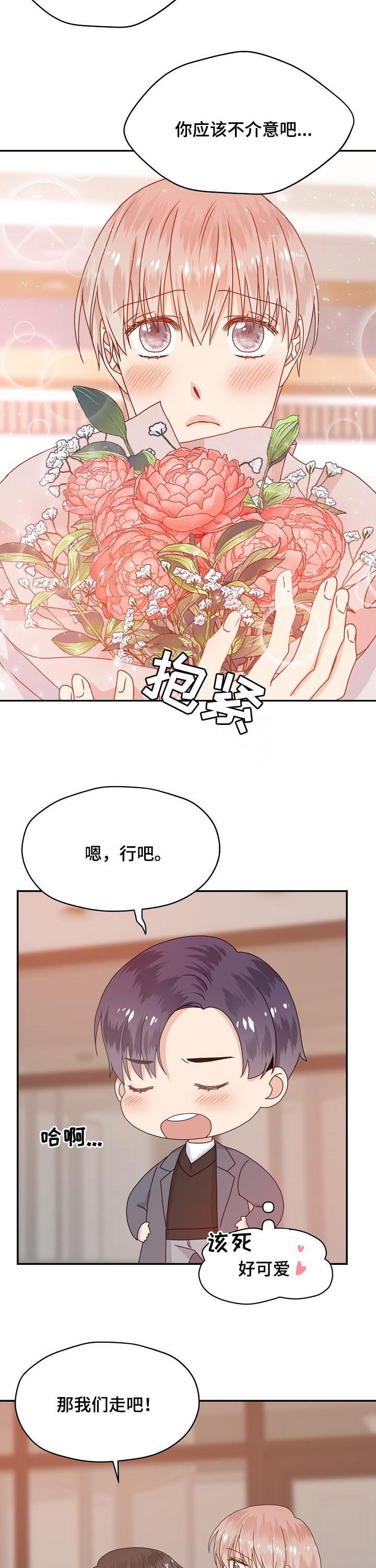 第55话 第12页