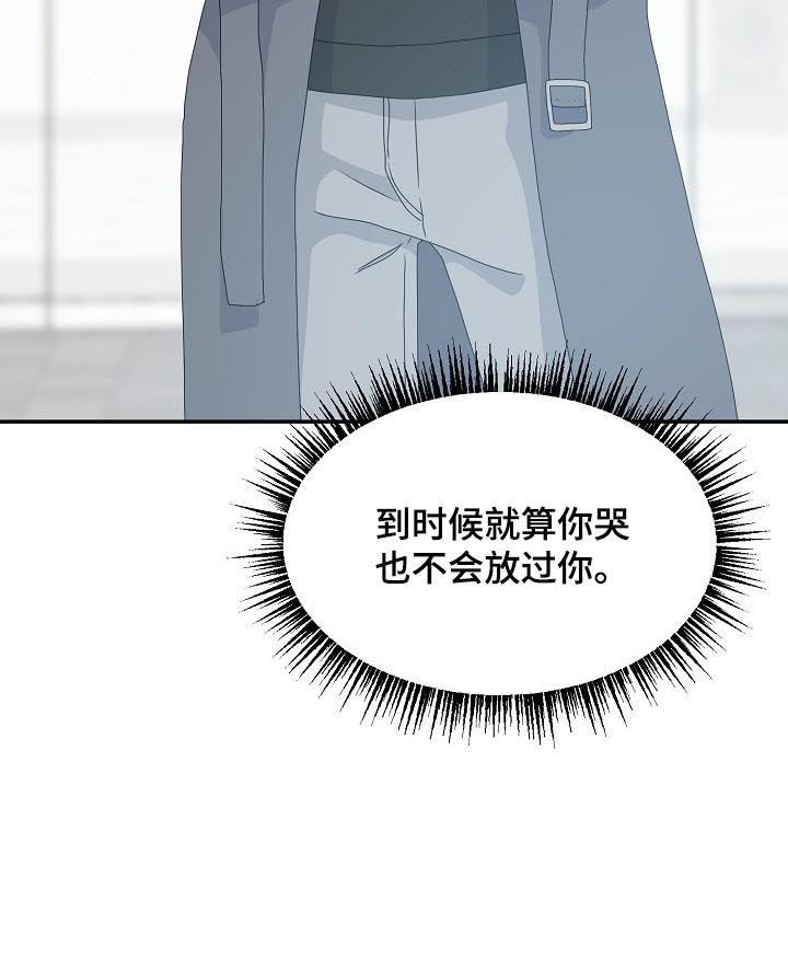 第55话 第14页