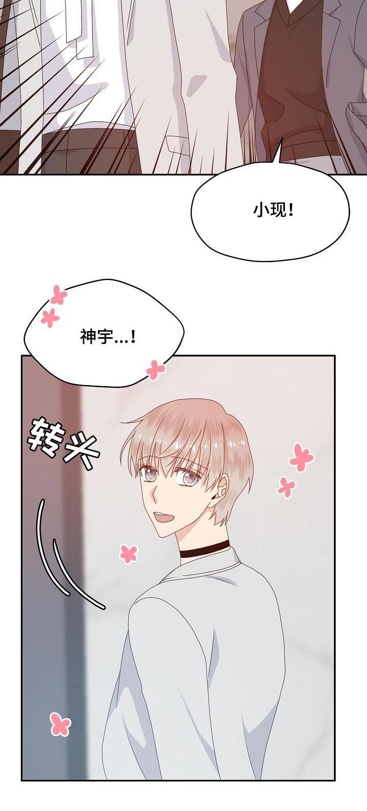 第55话 第7页