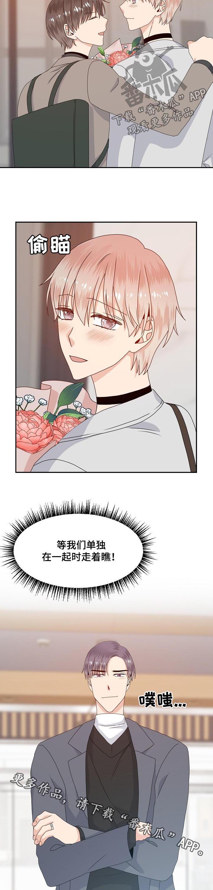 第55话 第13页