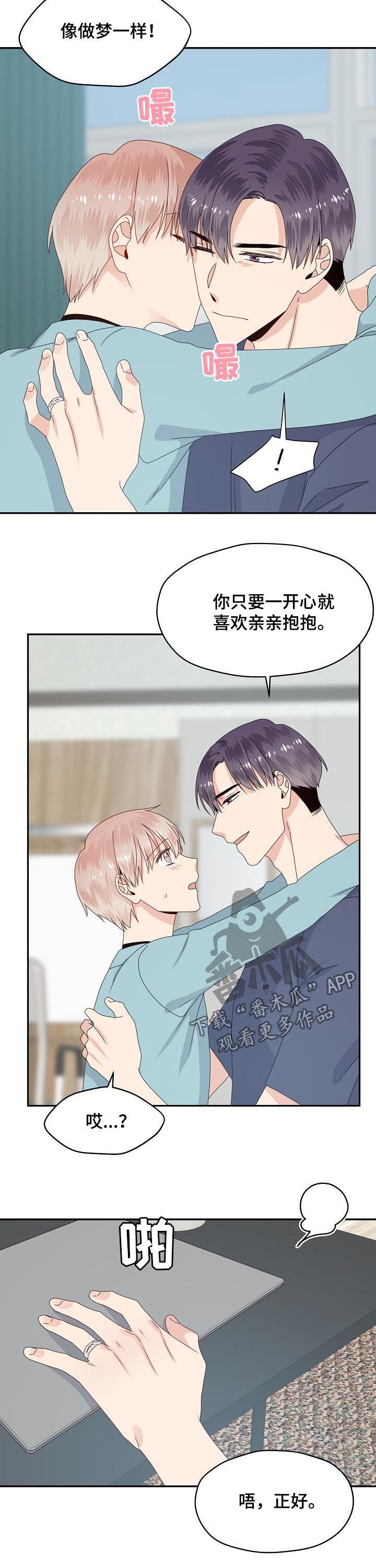第54话 第5页
