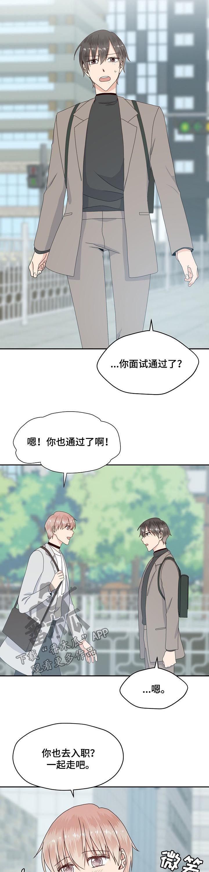 第54话 第9页
