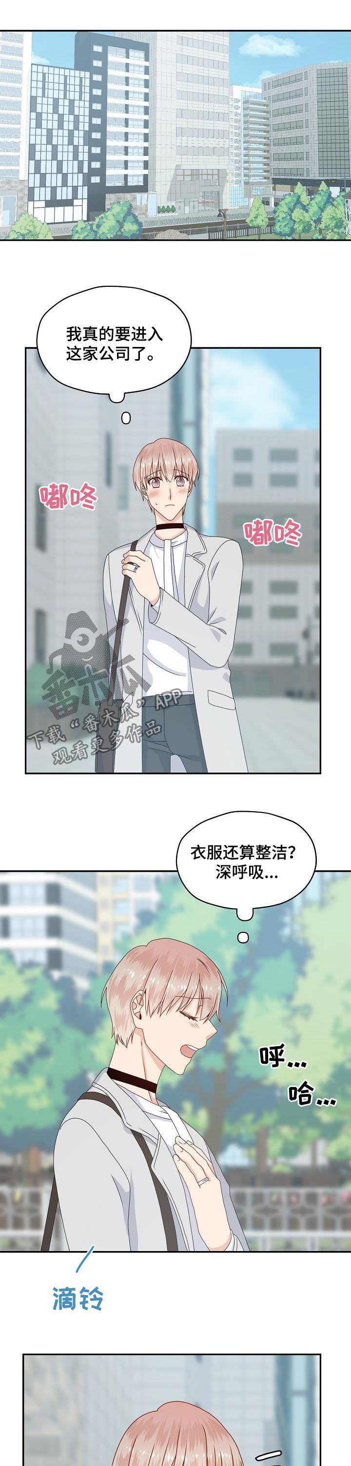 第54话 第7页