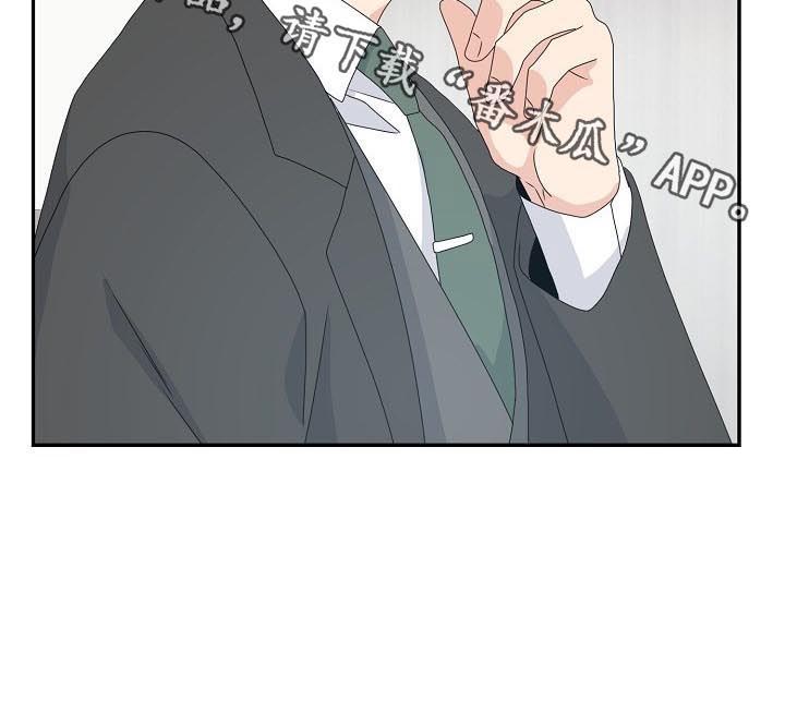 第54话 第13页