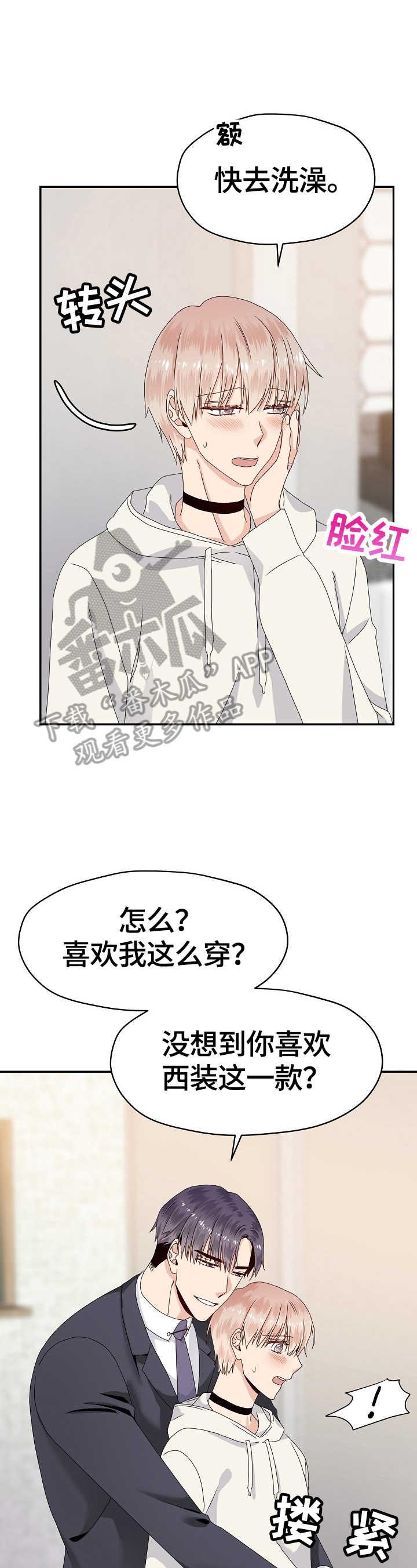 第52话 第14页