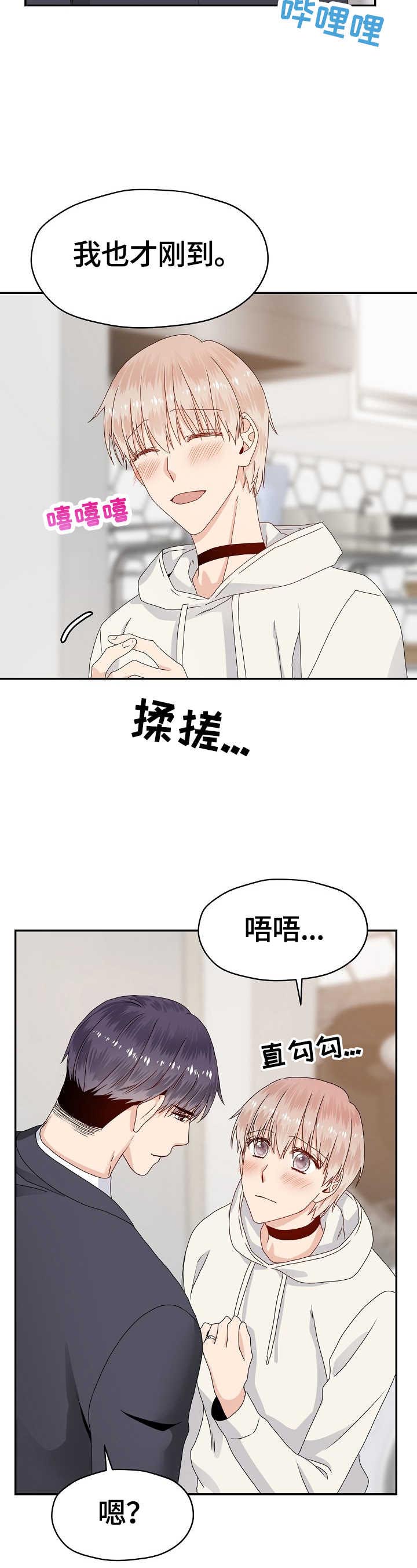 第52话 第13页