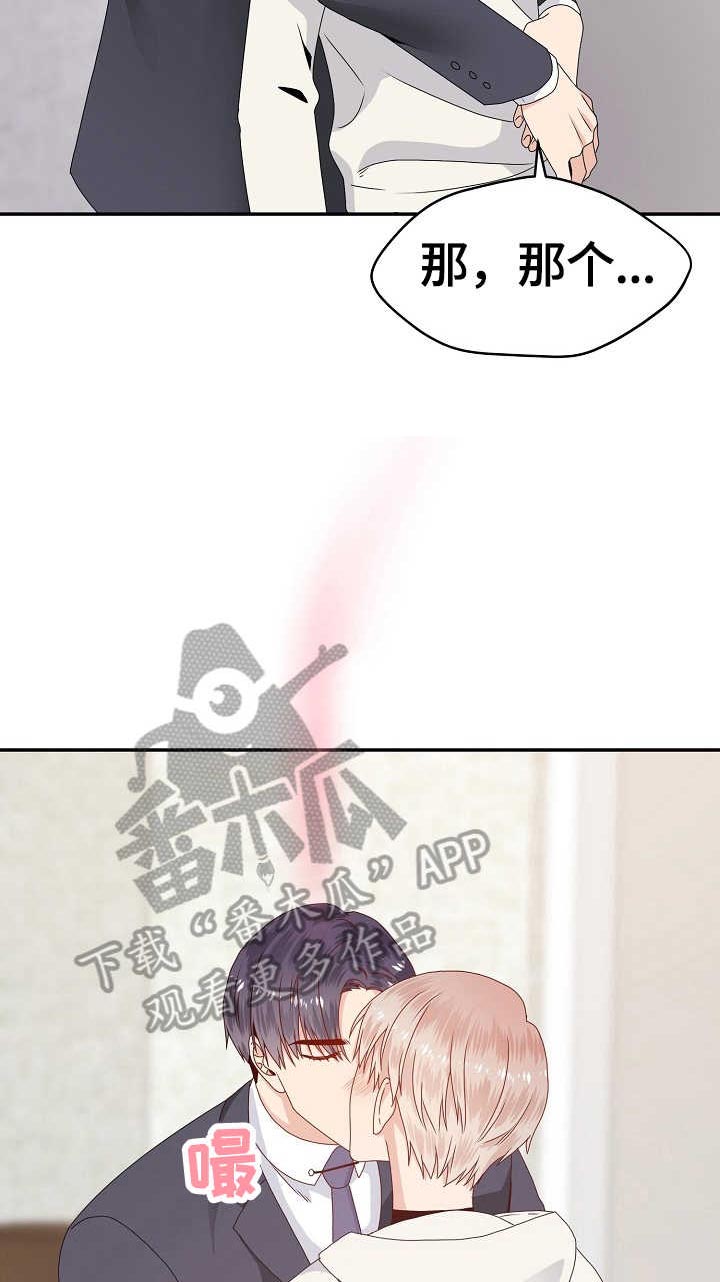 第52话 第15页