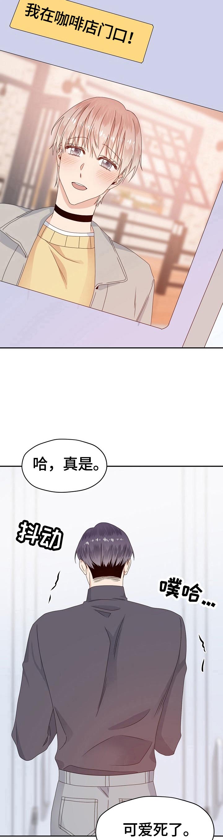 第49话 第4页