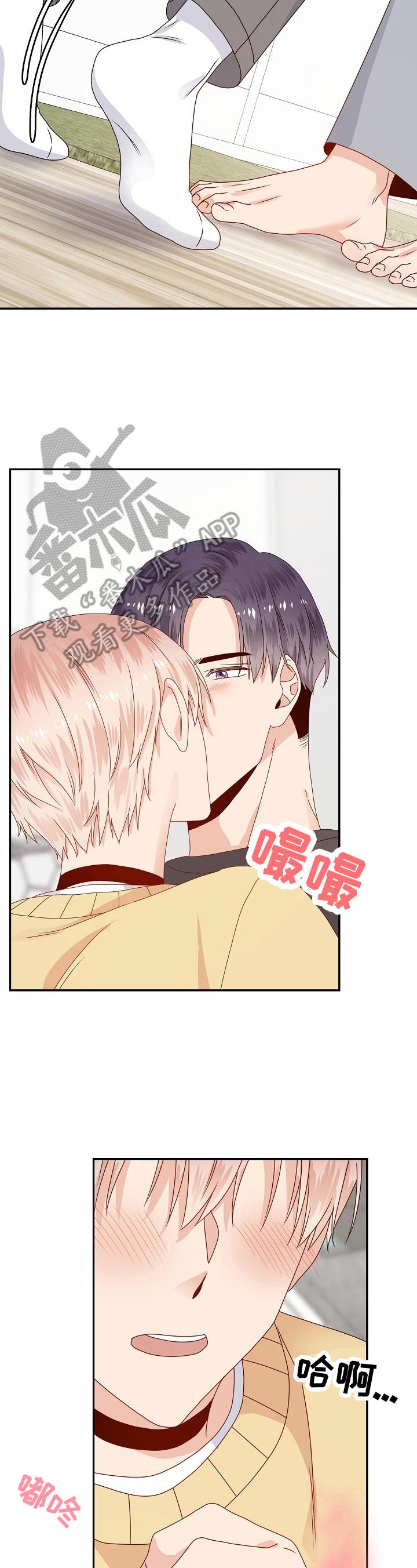 第49话 第9页