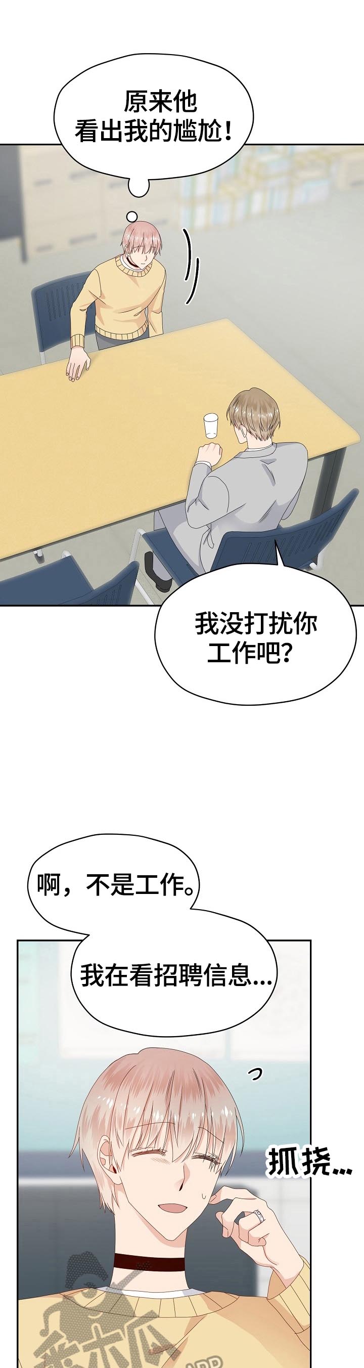 第48话 第12页