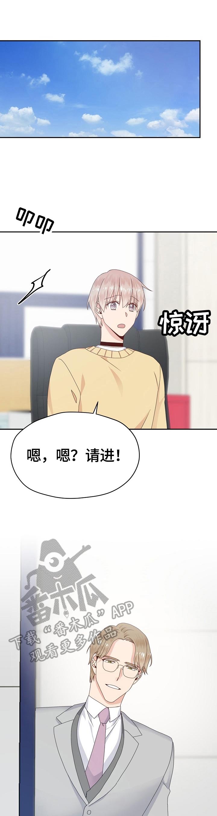 第48话 第6页