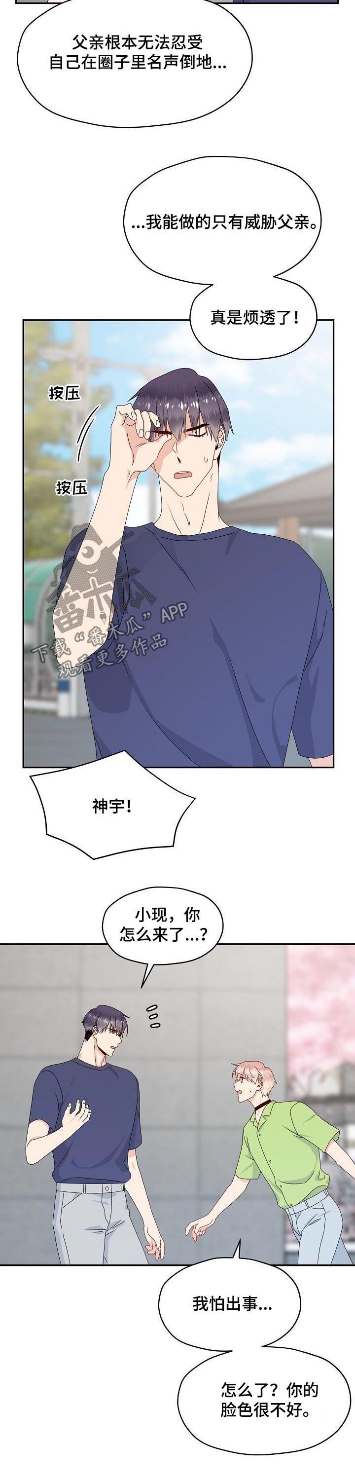 第45话 第13页