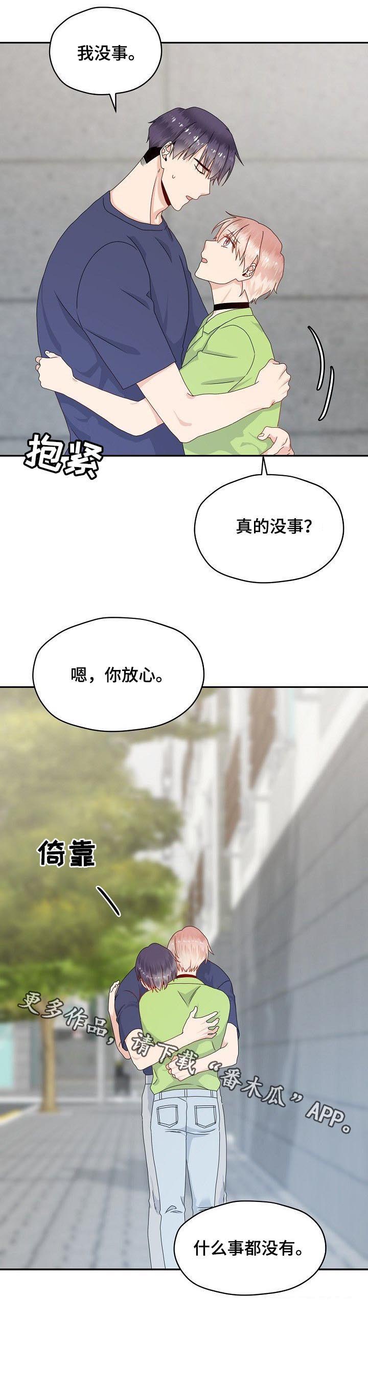 第45话 第14页