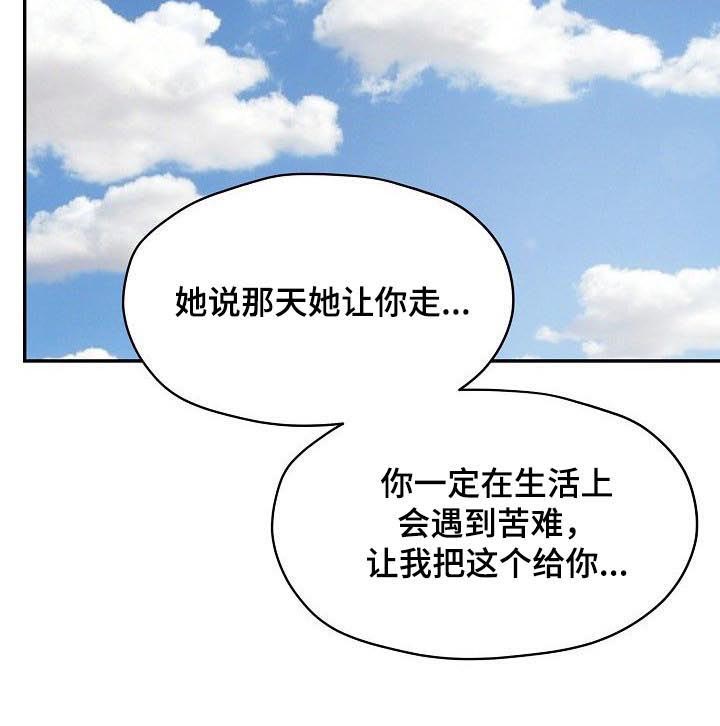 第44话 第7页