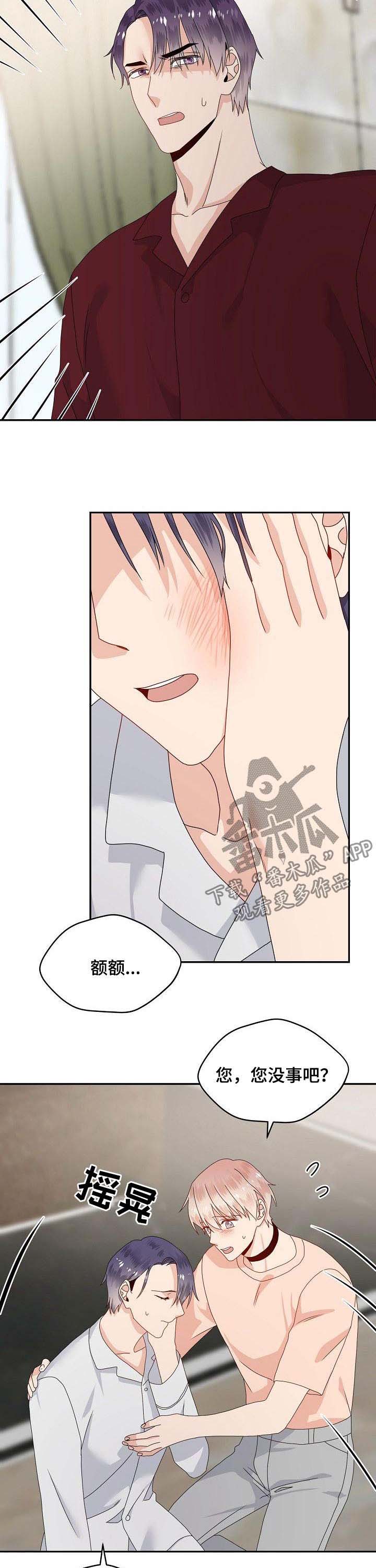 第41话 第11页