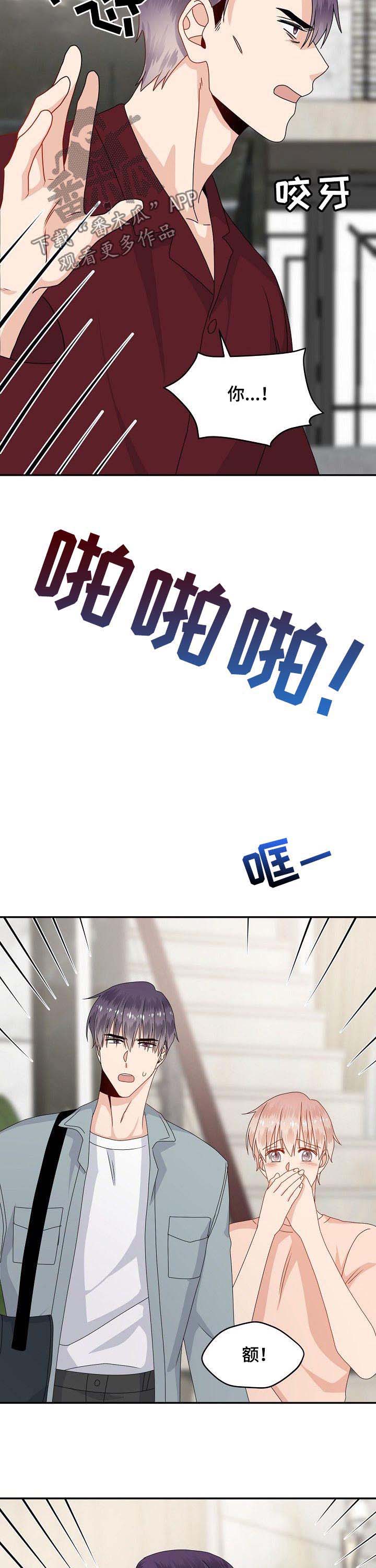 第41话 第10页