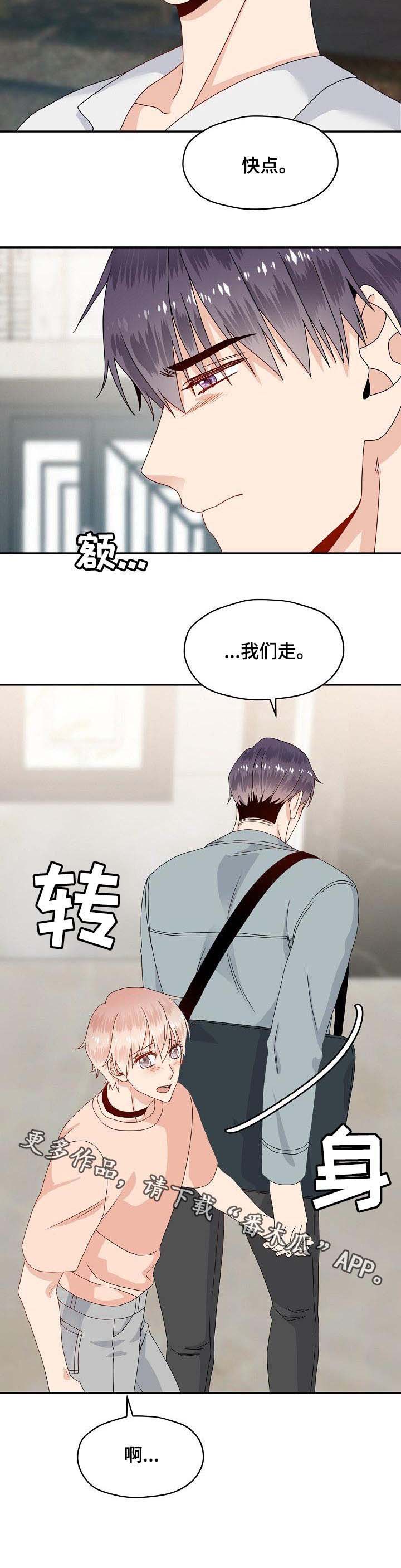 第41话 第13页