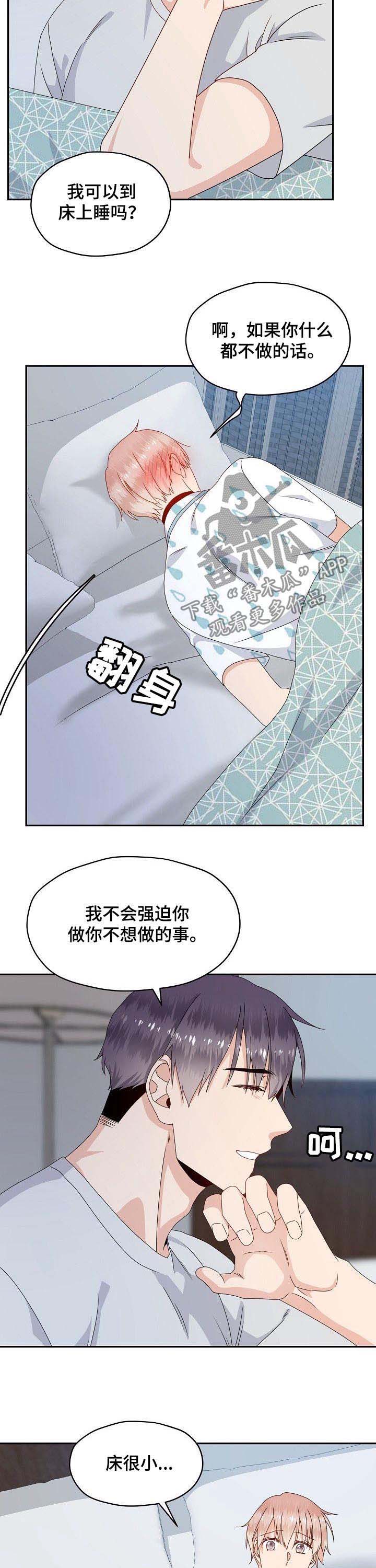 第40话 第7页