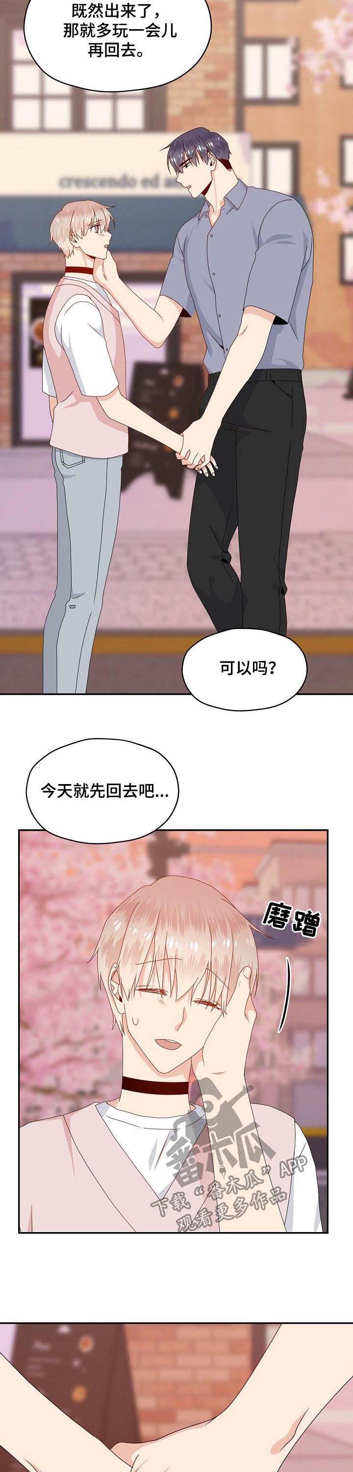 第40话 第4页
