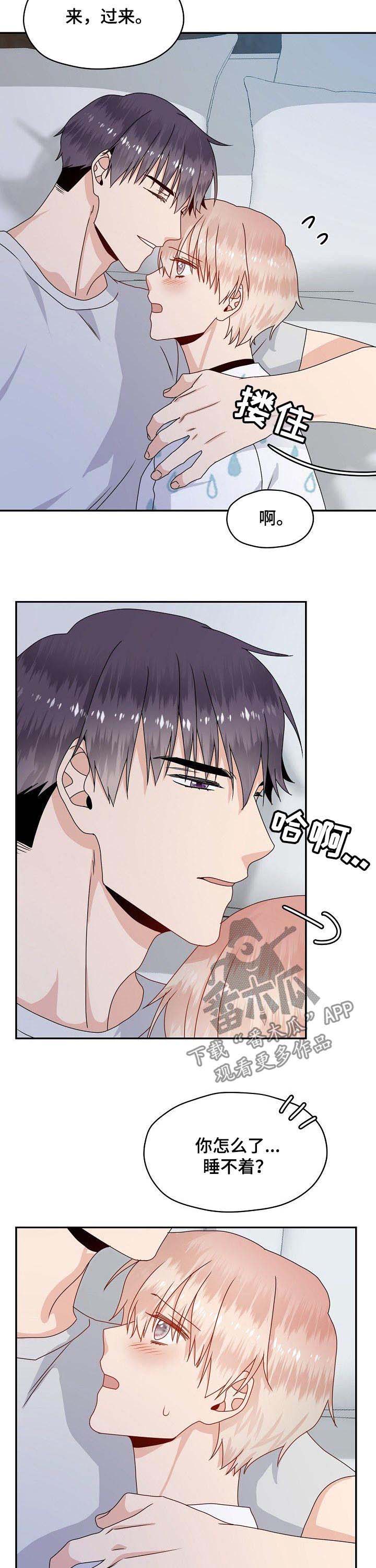 第40话 第9页