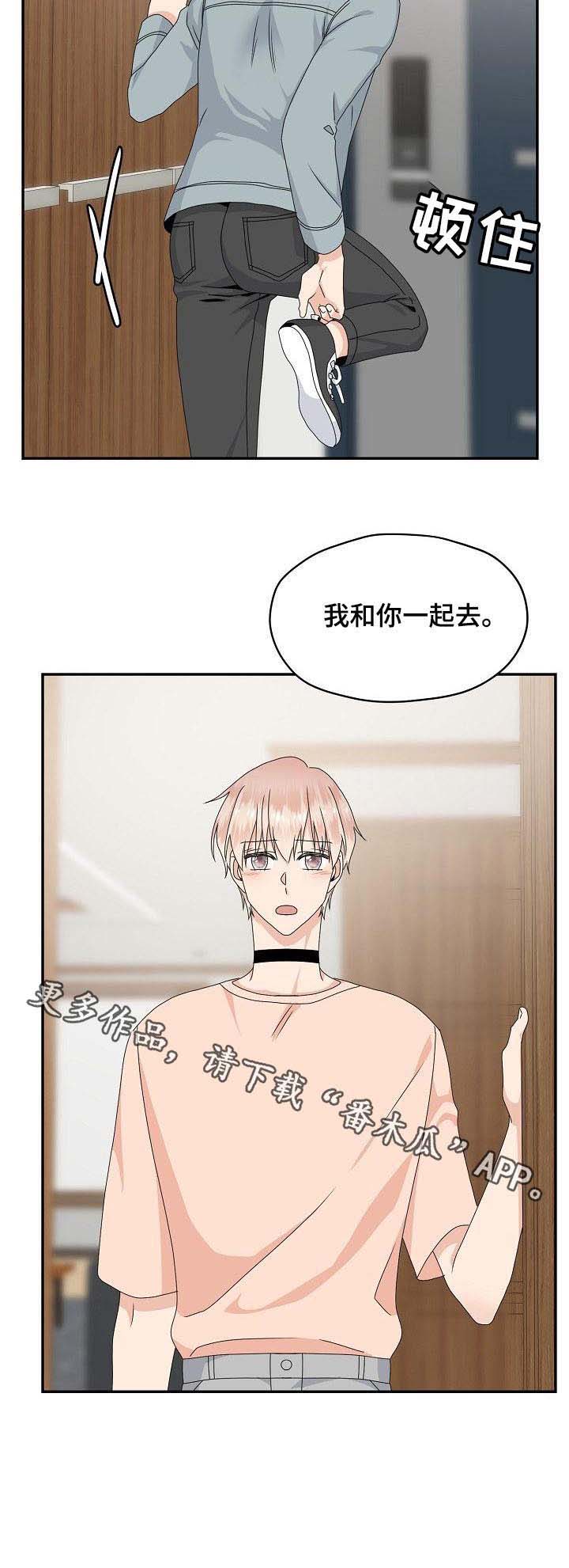 第40话 第12页
