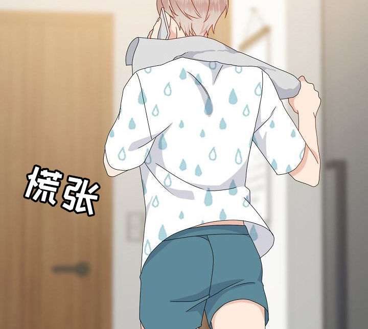 第36话 第5页