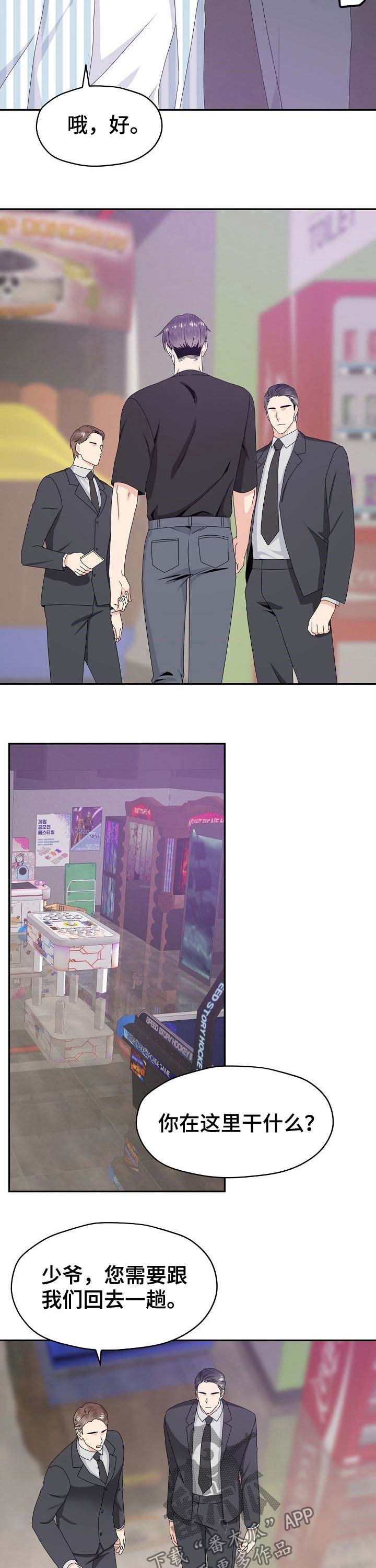 第34话 第7页