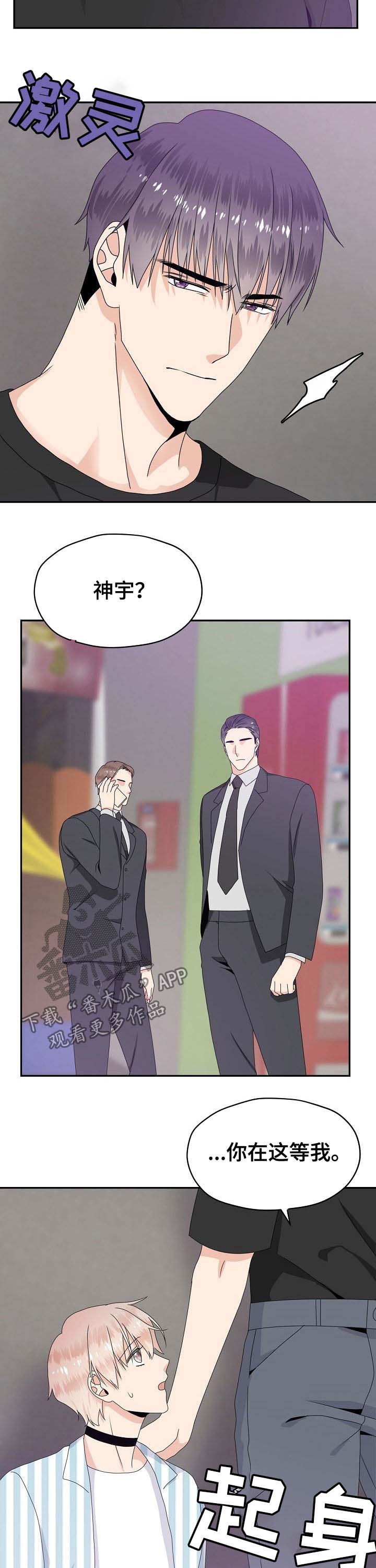 第34话 第6页