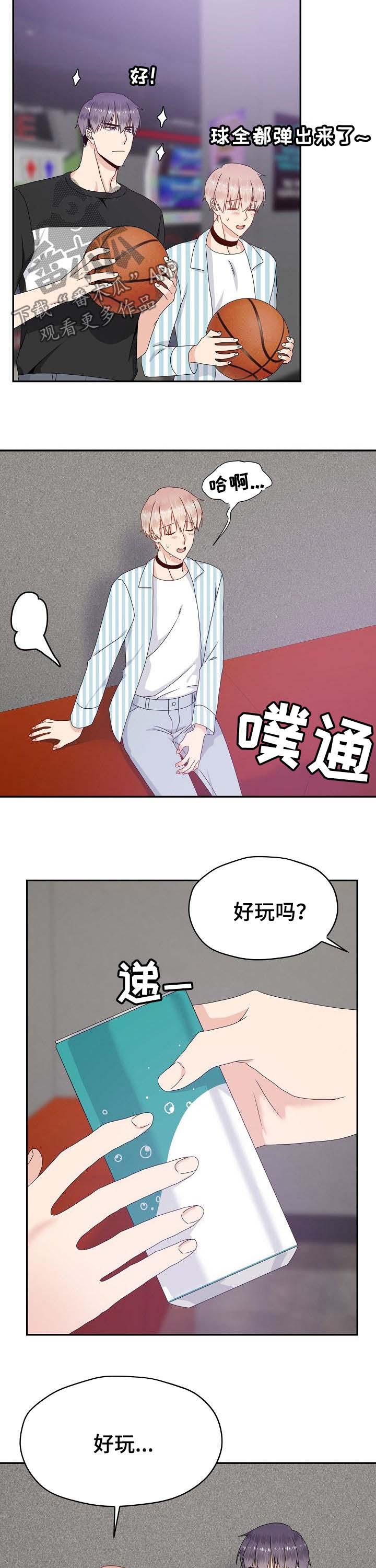 第34话 第3页