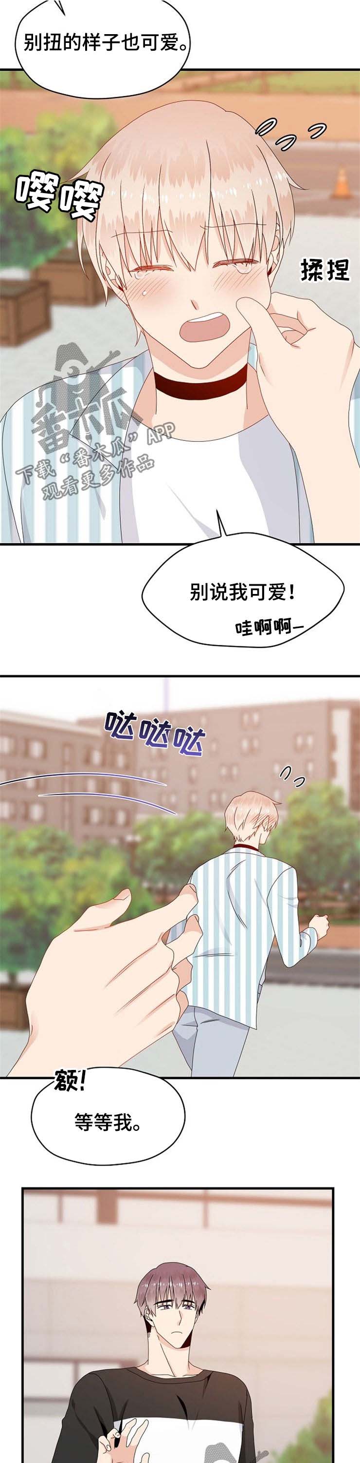 第33话 第6页