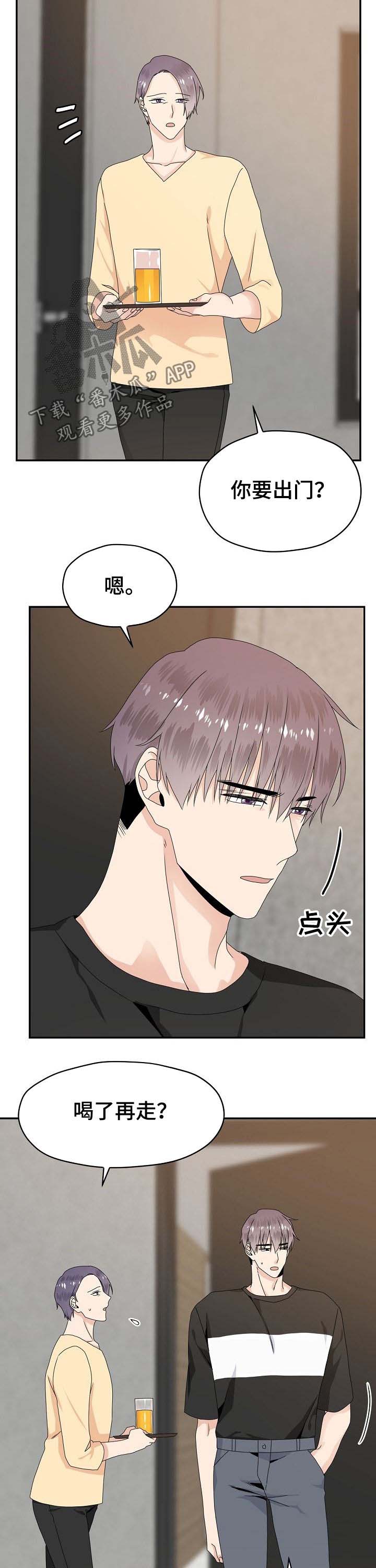 第32话 第6页