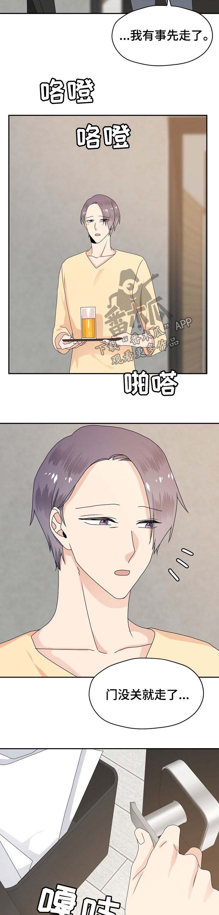 第32话 第7页