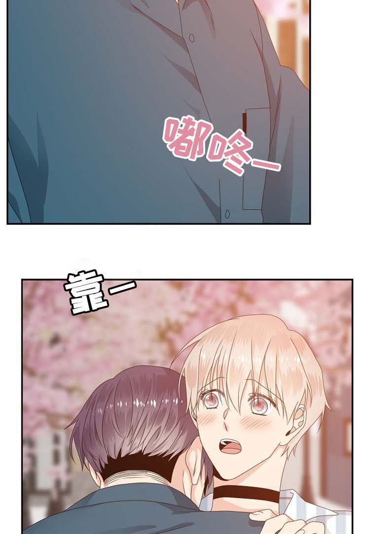 第31话 第8页