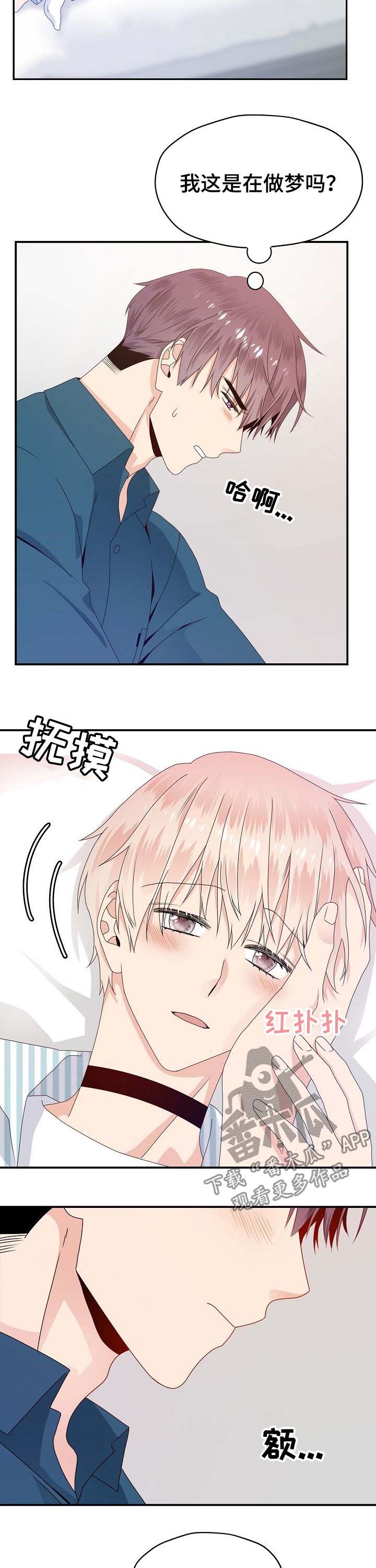 第31话 第11页