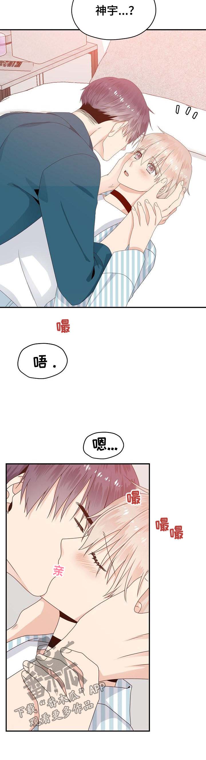 第31话 第12页