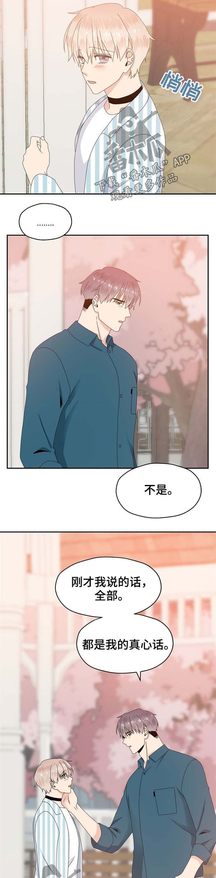第30话 第10页