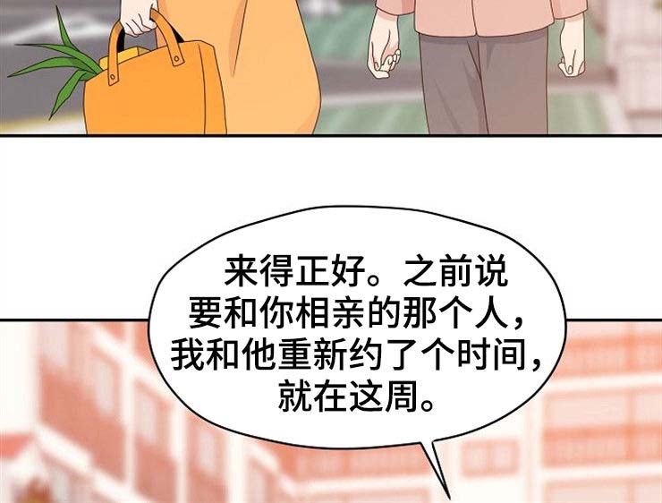 第30话 第5页