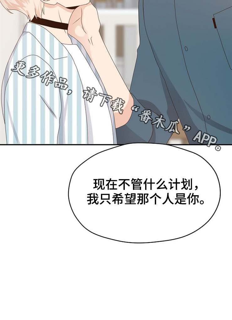 第30话 第12页
