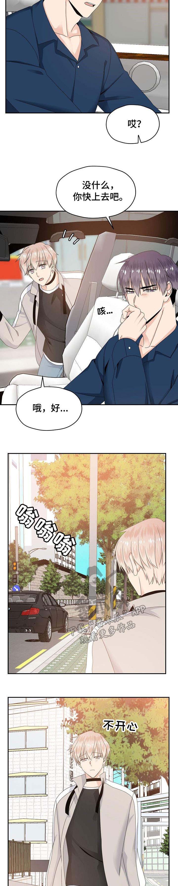 第28话 第12页