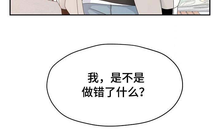 第28话 第13页