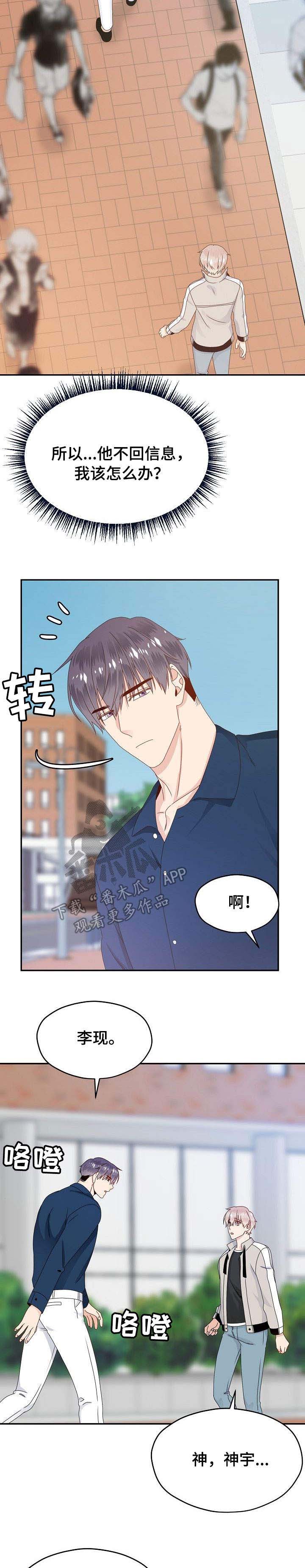 第27话 第10页