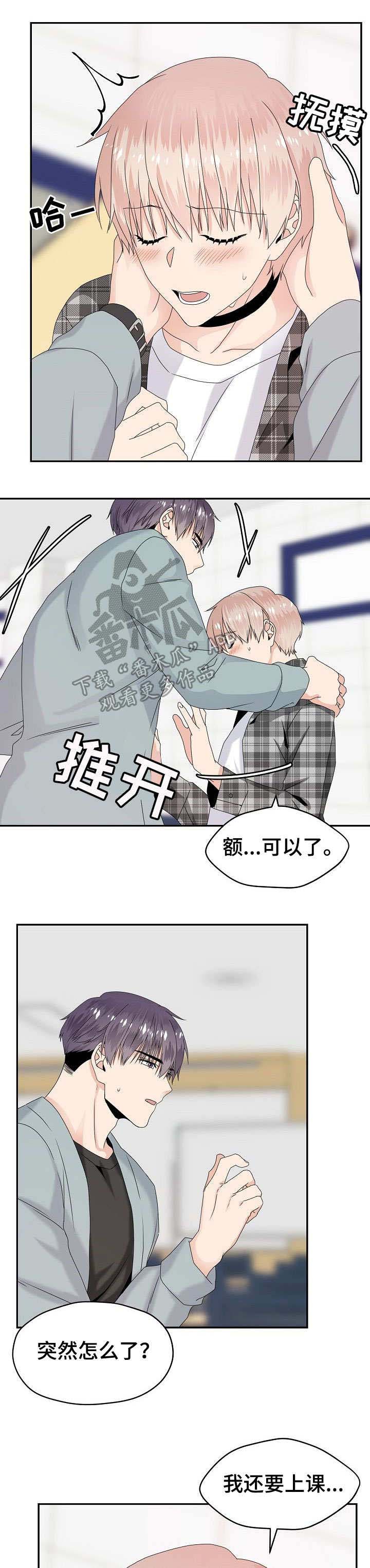第21话 第4页
